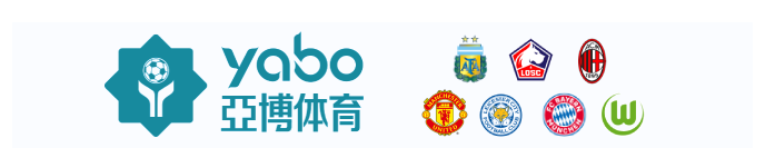AOA体育AOA线上投注网址官方网站(图5)